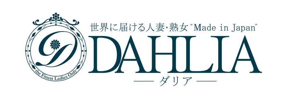DAHLIA（ダリア） |   配信特化型 新世代AVメーカー